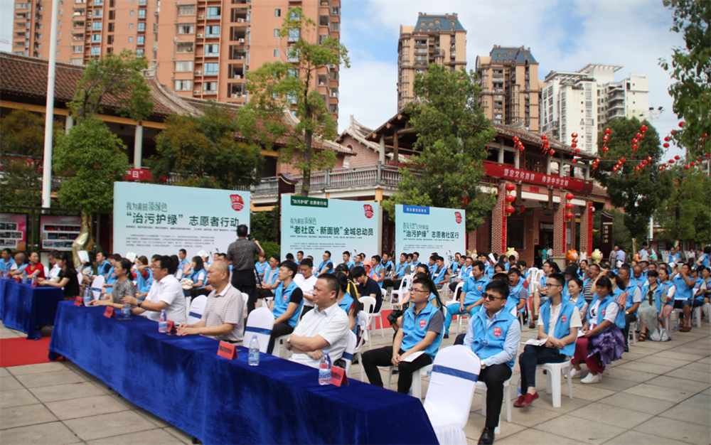 2018年6月15日“治污護(hù)綠”志愿者行動(dòng)正式啟動(dòng)，曠遠(yuǎn)能源率先響應(yīng)！